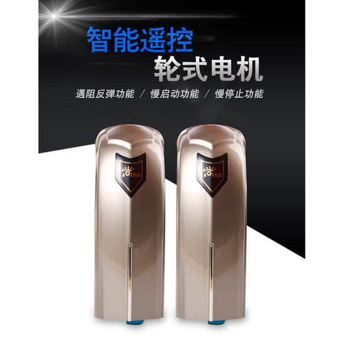 110V出口装APP手机开门机轮式平开门机 智能遥控庭院 别墅闭门器