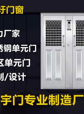 元门小区室内入户防盗门楼宇门工程新中式楼房金属不锈钢锌合金