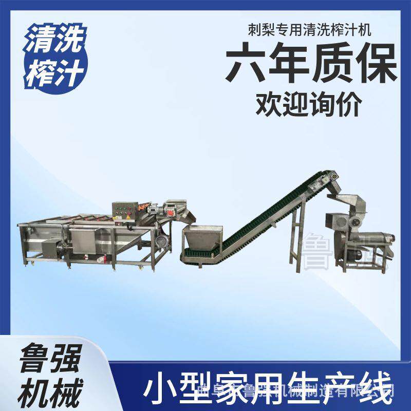 螺旋榨汁机小型螺旋榨汁机供应小型螺旋榨汁机价格高效蔬果