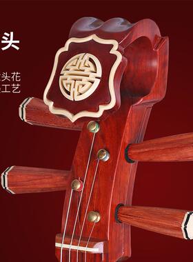 敦煌牌666R非檀木中阮琴如意头骨品圆孔非洲紫檀木六阴楞民乐器