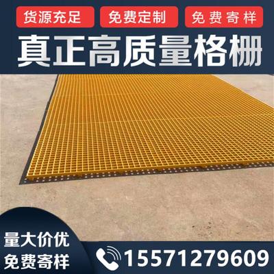地网格光伏地面排水网格板洗车房下水道格栅板隔水固定洗车间地垫