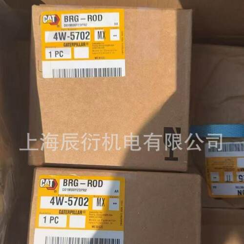 卡特3408发动机曲轴瓦4W5702，4W-5702