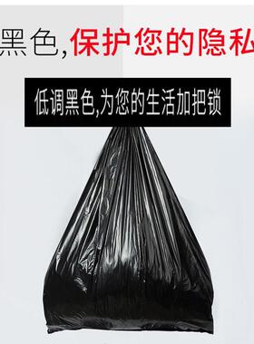 全解特厚大降黑色蓝色平口圾袋家政酒店垃号加厚80112收纳可LOGO