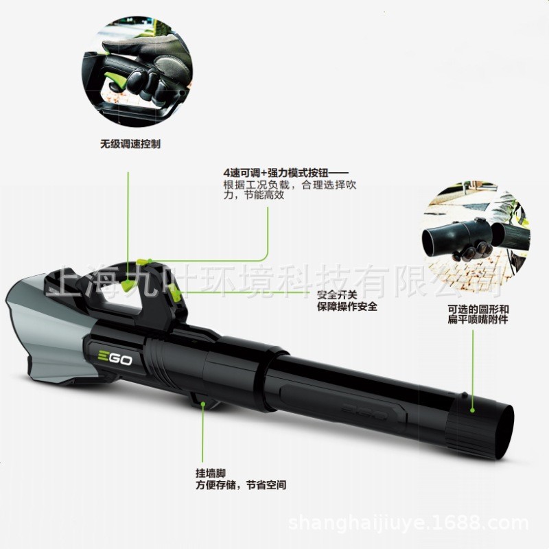 EGO电动吹风机LBX6000园林吹落叶机56v锂电道路清扫吹尘机