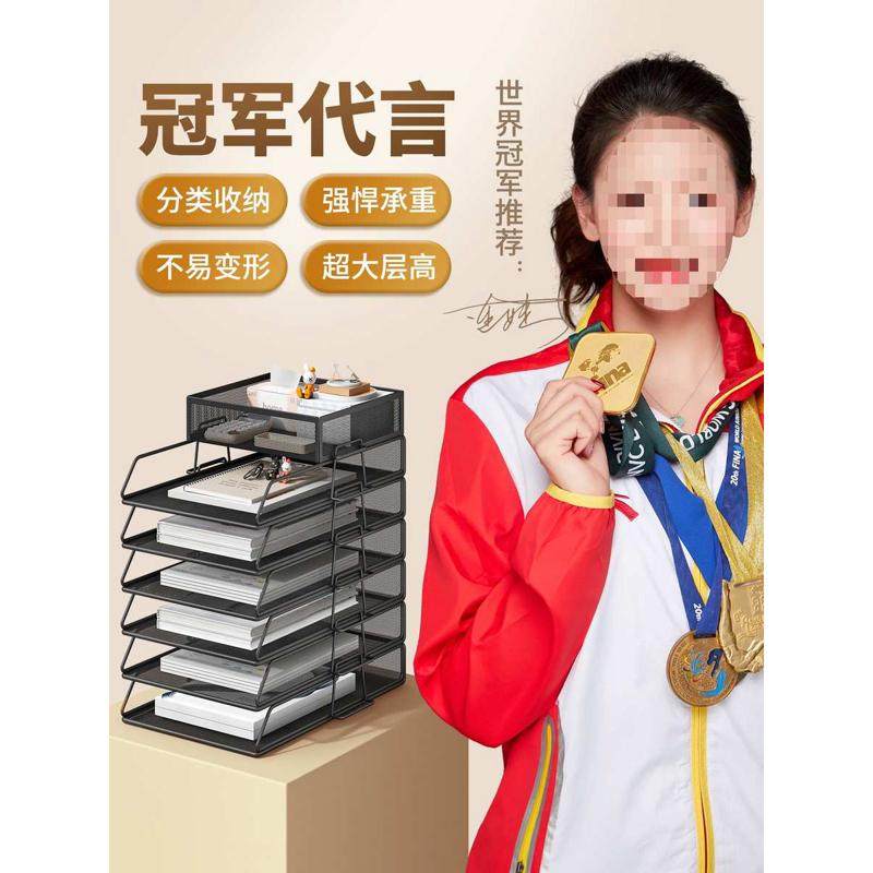 A3A4桌面文件架金属文件框办公收纳架铁质多层文件夹架收纳盒珩铭,办公设备/耗材/相关服务,装订耗材,淘宝优惠券,粉丝福利购,淘宝优惠卷