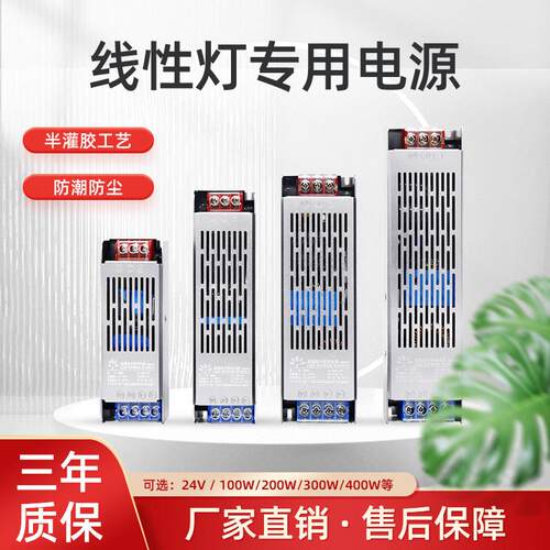 led变压器220v转24v开关电源12v5a10a15a20a直流稳压大功率配接器