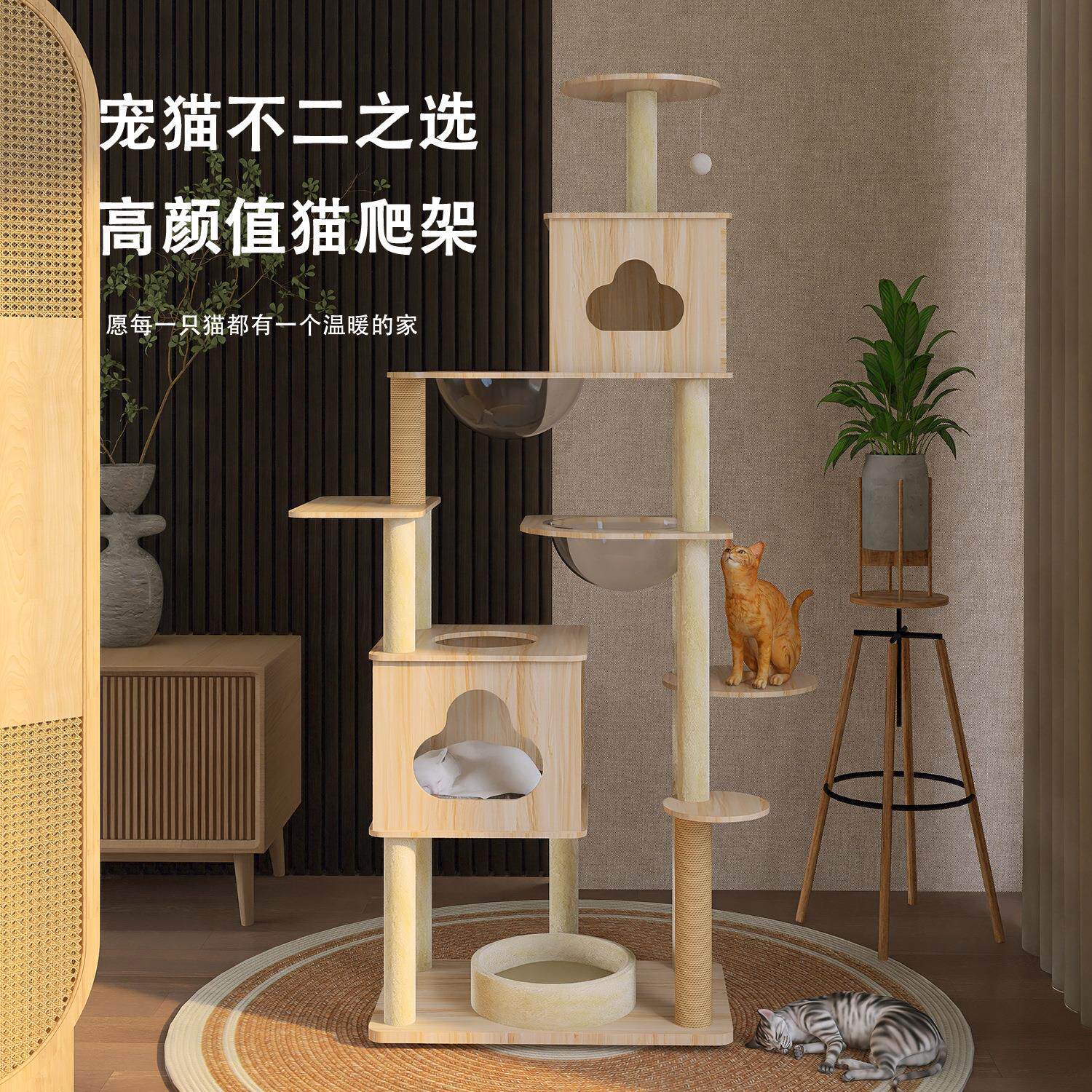 大型一体通用三层简约幼猫拼装猫树加粗稳固可啃咬麻绳猫爬架厂家