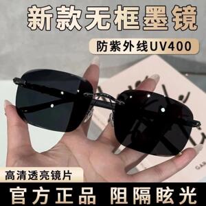 德国黑科技太阳镜瞿聃风貌2026新款男士无框切边墨镜开车钓鱼眼镜
