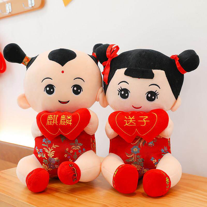 麒麟送子婚庆结婚礼物新娘喜娃床头压床娃娃娃娃一对结婚娃娃婚房