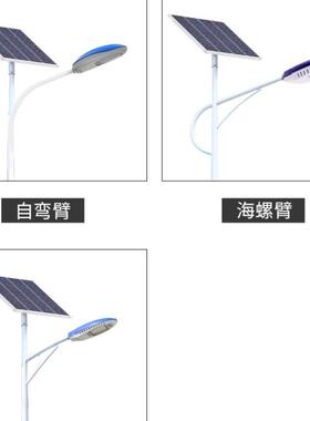 lved太阳能路灯220户外红外灯头防水院灯线杆挑电臂新农庭路灯头