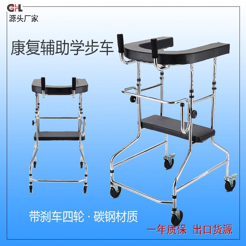 康复辅助学步车老人助行器成人学步车偏瘫站立架下肢康复训练推车