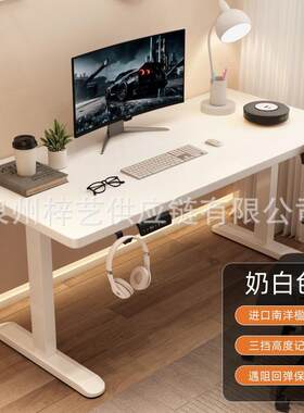 2025新款白色框架+实木桌面电动升降桌电脑桌学习桌书桌家用办公
