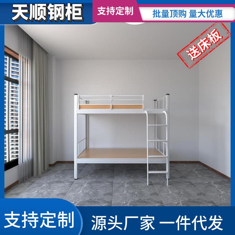 学生床架工地铁架床单层床更衣柜储物柜东莞上下双层铁架床