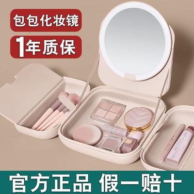 AMIRO觅光包包镜led带灯高清化妆镜旅行可携式折叠大号手提化妆镜