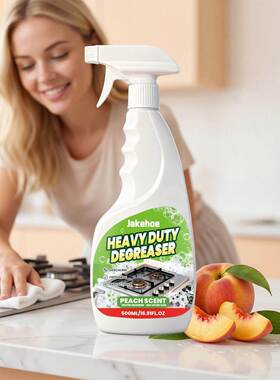 JAKEHOE Heavy-Duty Degreaser Spray for Daily Deep Cleaning -
