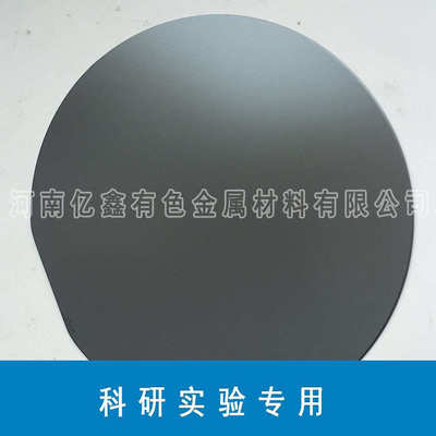 3英寸电子级硅片 高纯硅片 多晶硅 单晶硅 Φ76.2mm 金属硅