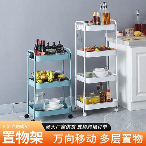 家用小推车置物架零食落地多层客厅收纳书架移动厨房果蔬菜篮架子