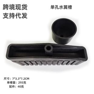 跨境风帆板盒Windsurf fin BOX帆板盒单孔桨板冲浪板尾鳍槽