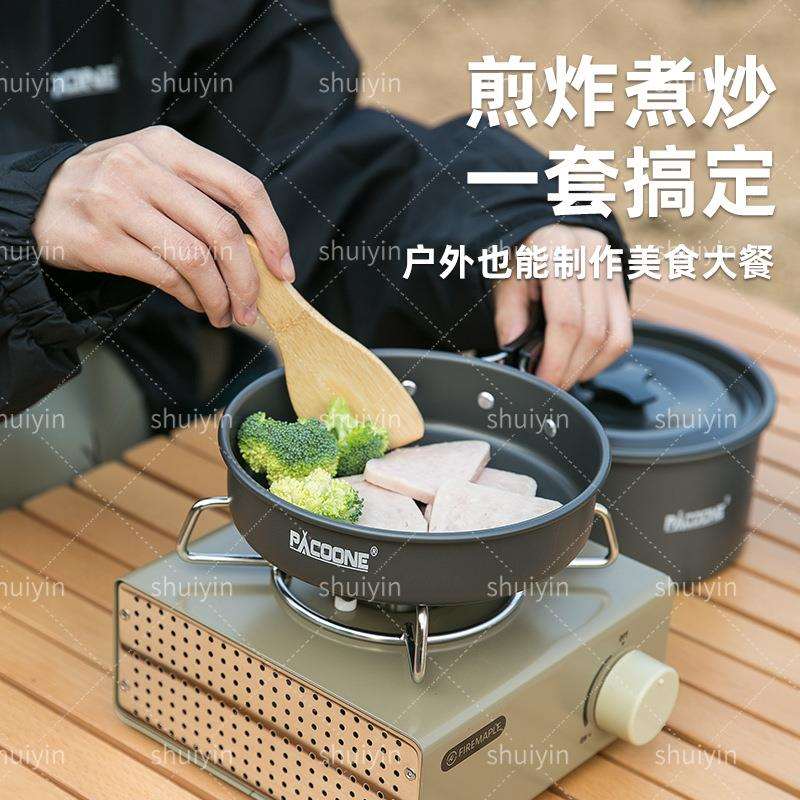 PACOONE户外锅具便携套锅野炊装备露营炊具卡式炉烧水壶套装用品
