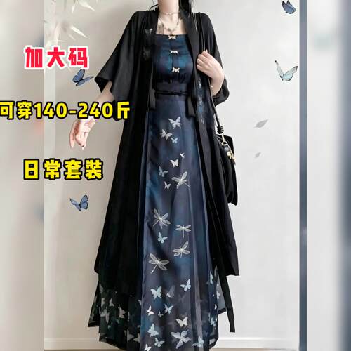 大尺码汉服胖mm200斤宋制齐腰半袖刺绣长衫改良开衫新中式日常夏
