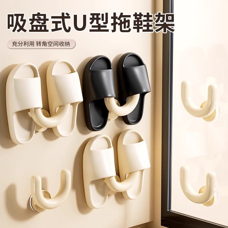 卫生间浴室拖鞋书桌收纳置物架