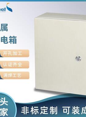 斯普威尔控制箱户外IP66配电箱冷轧钢板喷塑基业箱电源照明配电柜