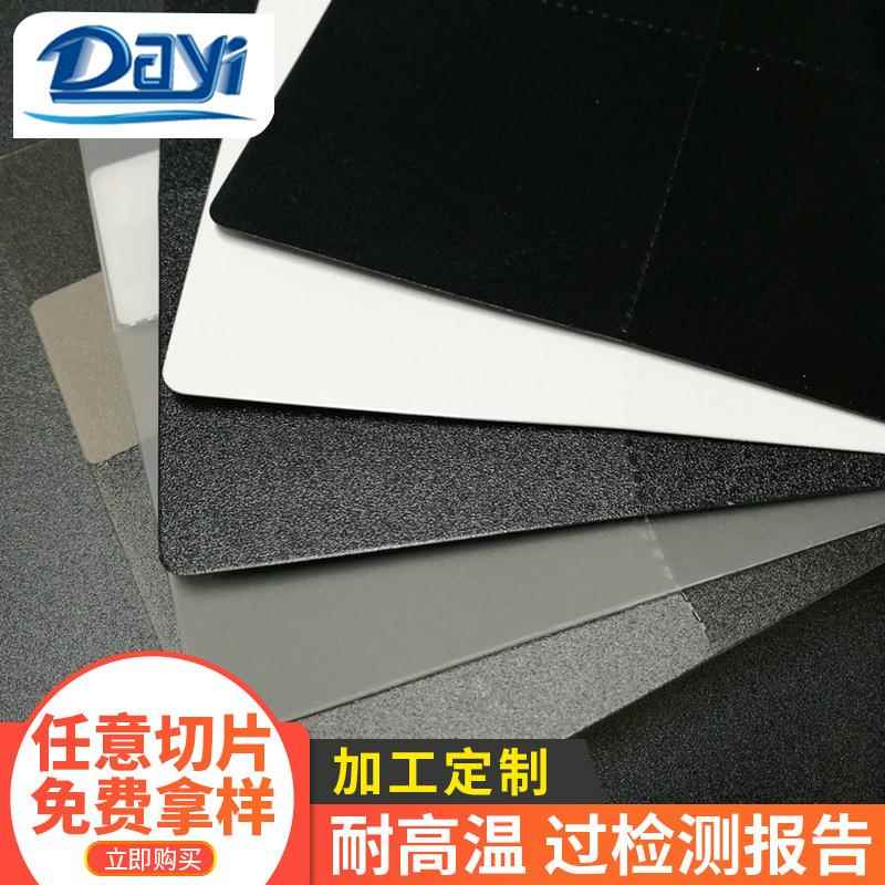 定制厂家供应pp塑料卷材双面磨砂PP片材彩色挤出pp片材