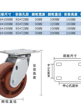 直销30不锈钢300度高耐脚轮4寸5FUE寸6寸84寸温烤箱推车万向带刹