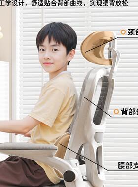 童学习椅写小学生写作业可升降F997JM95儿调节字专用椅家用坐姿子