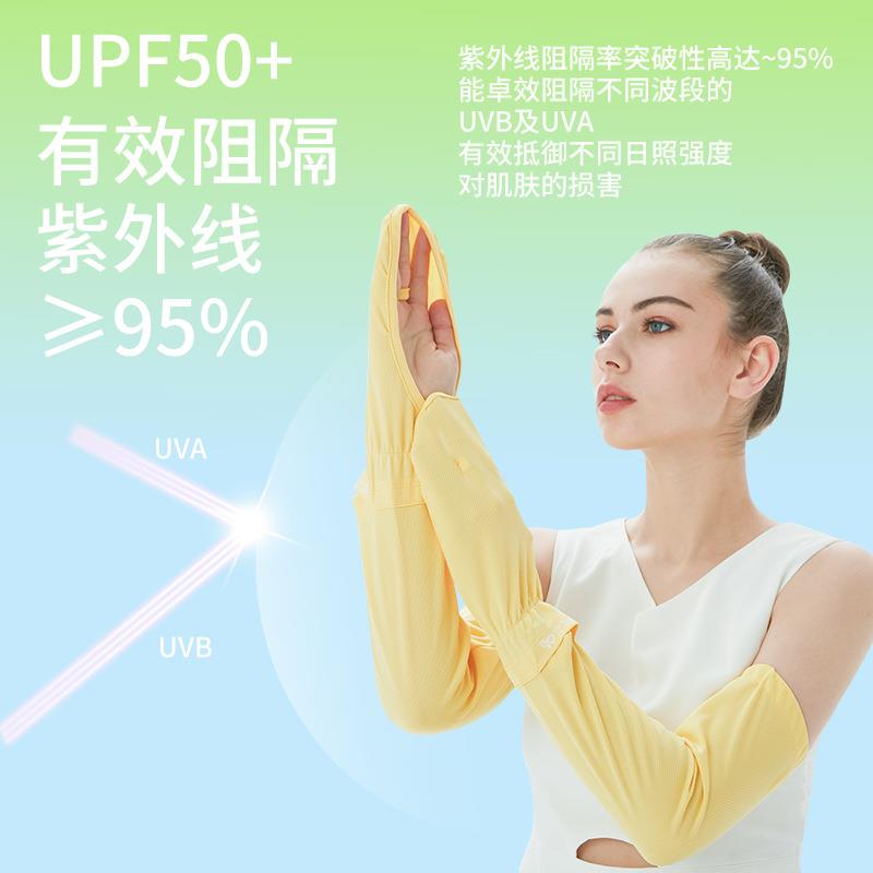 大码防晒袖套宽松防晒袖套带手套女开车骑行防紫外线手袖护臂