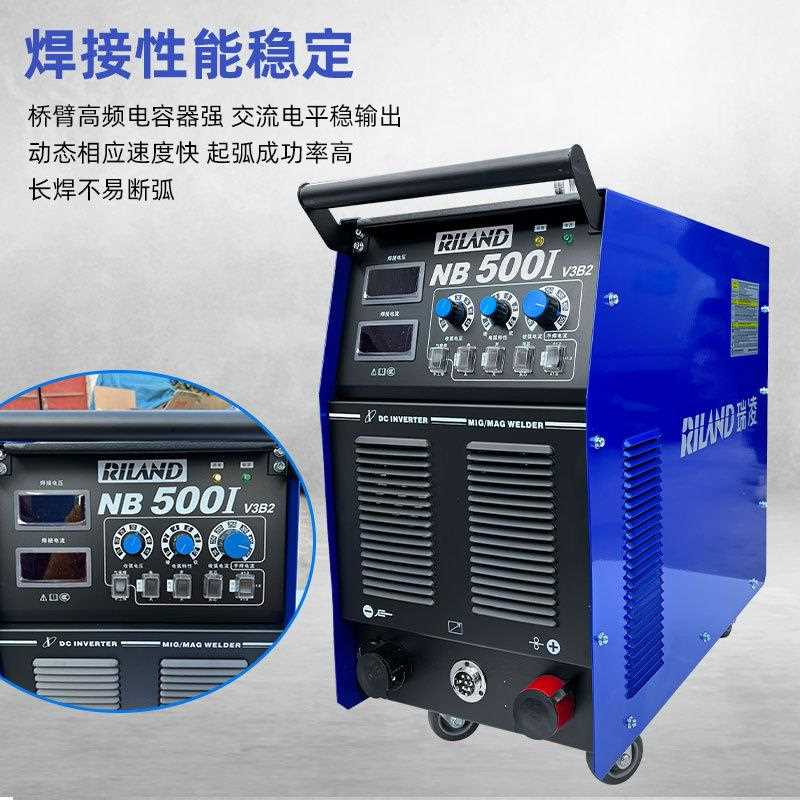 重业级分体式二氧化碳工保NB-500I焊0机瑞凌气保焊机N护B-350I/50