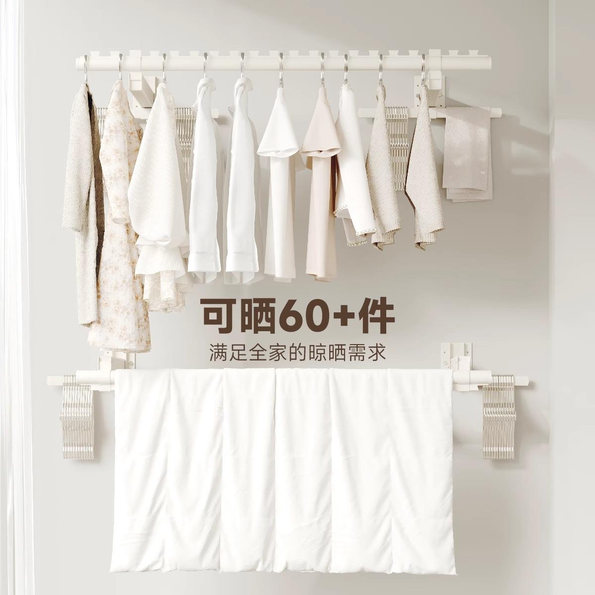侧装晾衣杆室内阳台固定式晒衣杆墙上挂衣杆壁挂式墙面悬空凉衣架