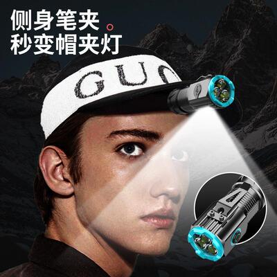 眼手电筒SX26多铝合金磁吸强光夹三灯户外功帽能便携小巧照明电筒
