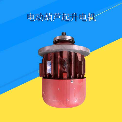 1吨起重机电动葫芦主起升电机型号ZD122-4/1.5KW三相异步电动机