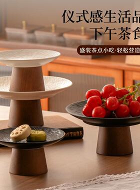 高脚陶瓷点心盘氛围感下午茶食器茶点小吃摆盘仪式感餐具甜品台