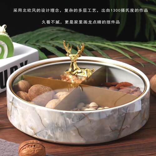 高档创意陶层瓷果糖果盒家庭客厅双带干盖水果盘盘新年零食仓储物