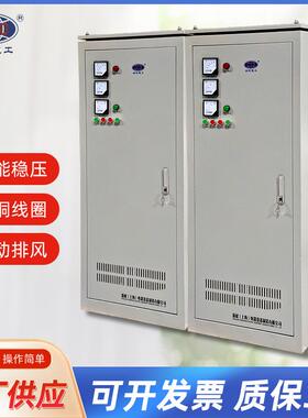三相380V电动调压器接触式TSGC2J-10KVA100KVA调变一体电动调压器