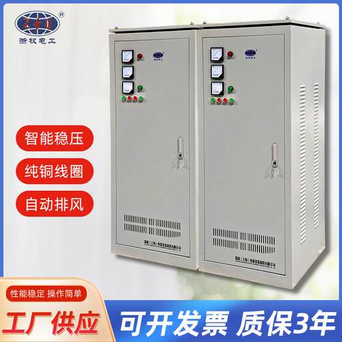 三相380V电动调压器接触式TSGC2J-10KVA100KVA调变一体电动调压器