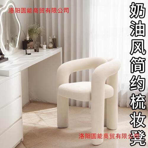 2025新款化妆凳轻奢感主卧室靠背梳妆台极简高颜值奶油风