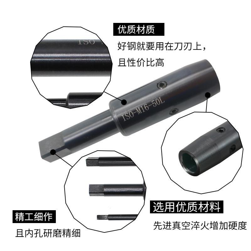 丝锥延长杆加长m3m4m5m6m8m10m16接杆套筒攻丝机机用丝攻加长杆图片