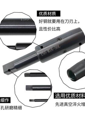 丝锥延长杆加长m3m4m5m6m8m10m16接杆套筒攻丝机机用丝攻加长杆