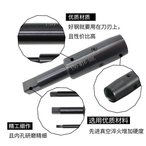 丝锥延长杆加长m3m4m5m6m8m10m16接杆套筒攻丝机机用丝攻加长杆