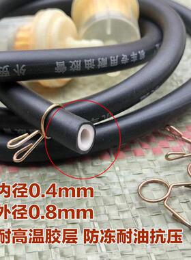 踏板车三轮车汽油管油箱输油胶管摩托车机车化油器油管吸气管