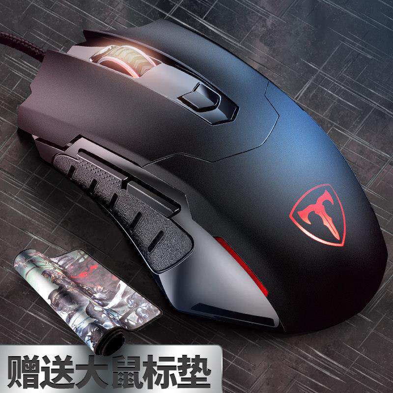 ETT11电脑滑鼠有线 线机械游戏办公家用usb笔记本台式电竞无声静
