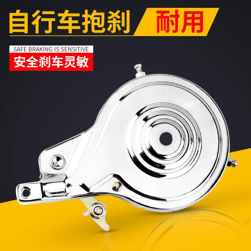 优质自行车抱煞车闸制动器14/16/18/20/22/24/26寸折叠车通用煞车