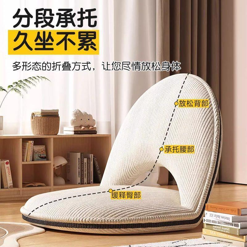 人沙佐致(收发榻榻米折叠座椅床上靠背椅家用卧室飘坐窗小沙发懒