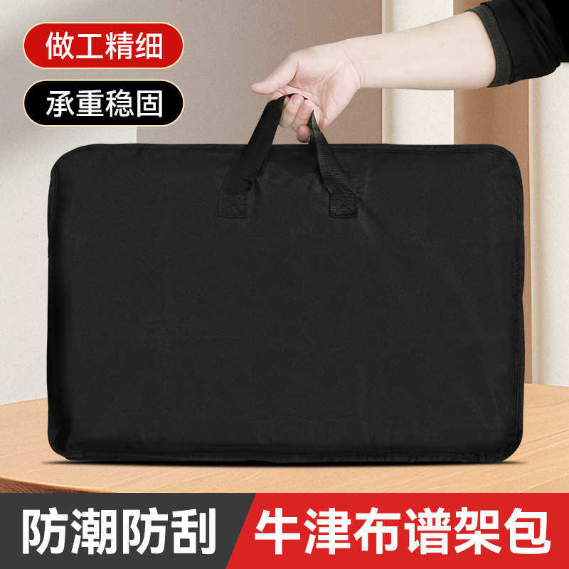 谱架袋 谱架包 乐谱架包 乐谱架袋 大谱架包大谱台袋手提包手提袋,乐器/吉他/钢琴/配件,其它乐器配件,淘宝优惠券,粉丝福利购,淘宝优惠卷