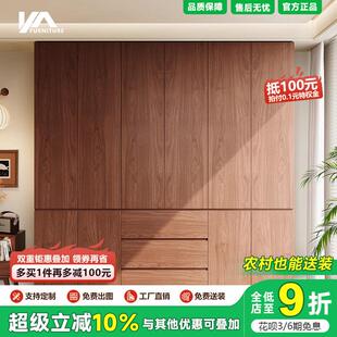 中古风全实木衣柜ENF级家用全橡木收纳柜卧室2025新款 定制大衣橱