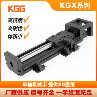 KGG 重载型直线模组KK6010C 200A1 F4高速精密丝杆滑台 行家选