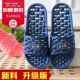 男士 浴室拖鞋 女夏室内家用防滑足疗按摩漏水镂空洗澡塑料冲凉拖鞋